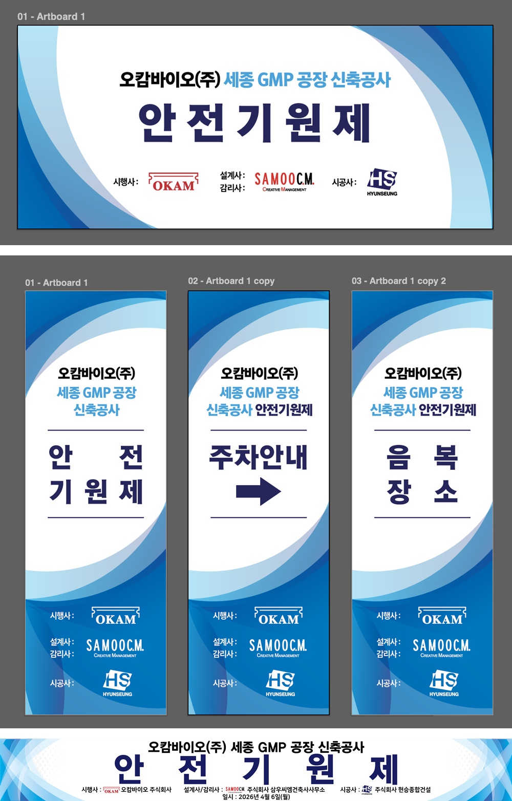 KakaoTalk_20260429_100811705-vert.jpg
